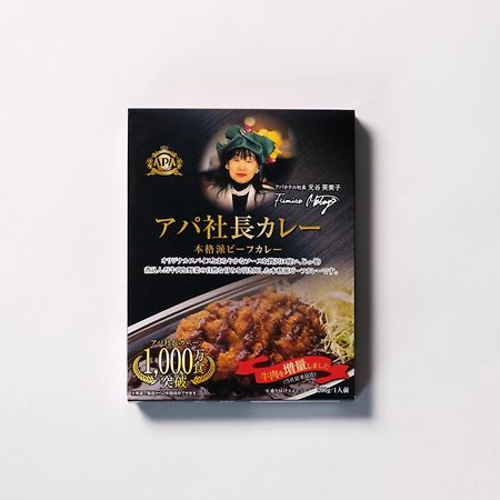 Apa Hotel Ogaki Ekimae Luaran gambar