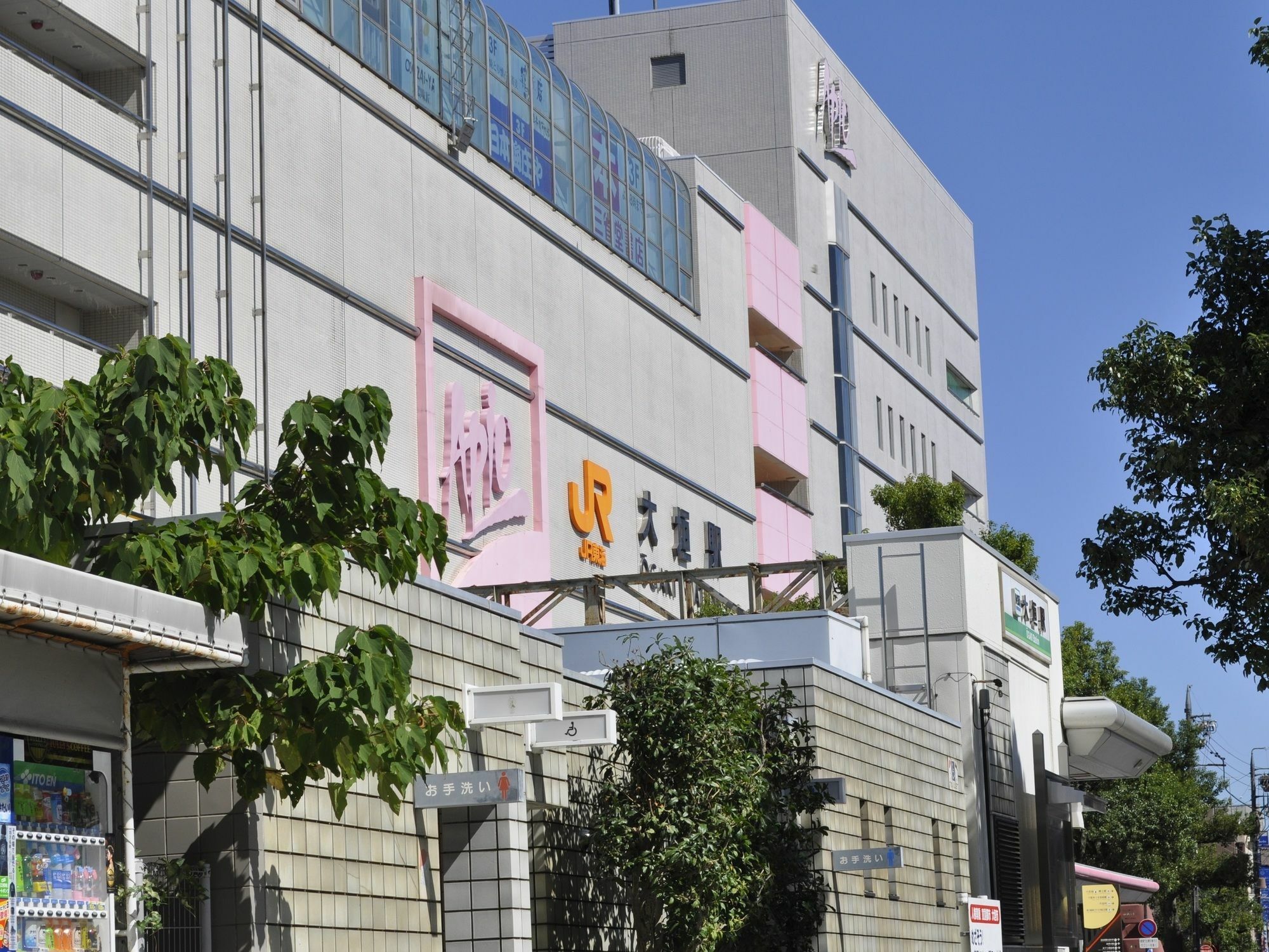Apa Hotel Ogaki Ekimae Luaran gambar